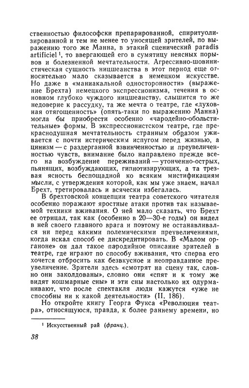 p0039