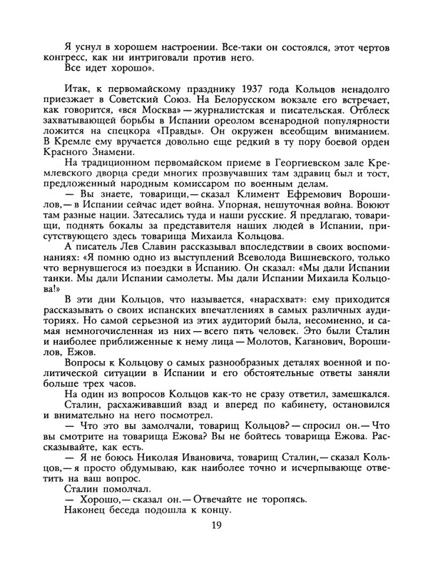 1988-35-page-0021