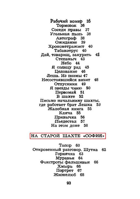 1984-page-0094