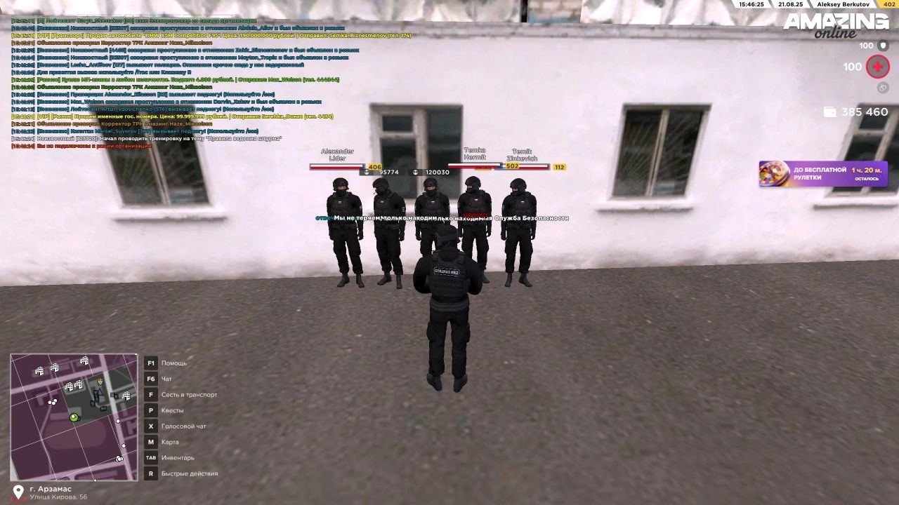 photo_2025-08-21_22-00-52 (4)