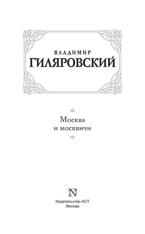 AST000000000171569-03