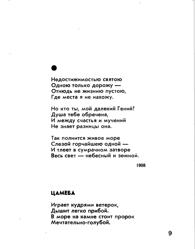 p0011
