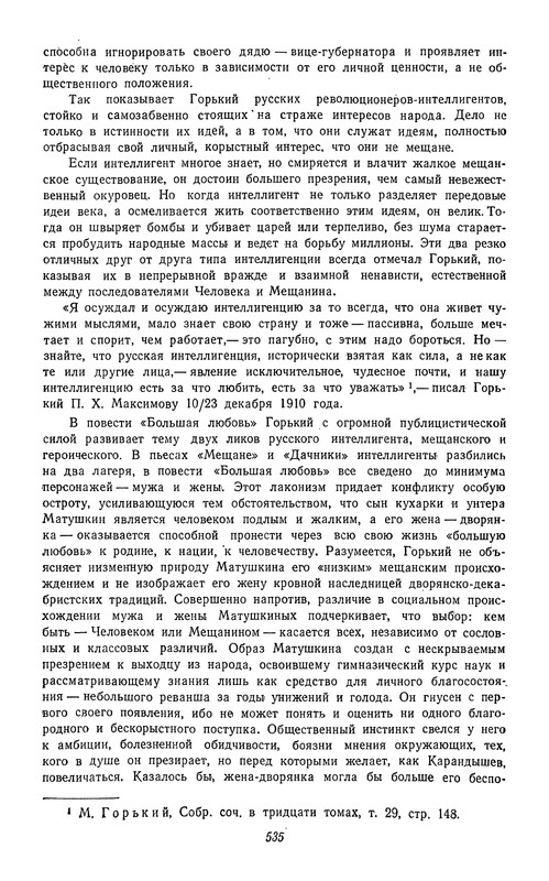 p0536