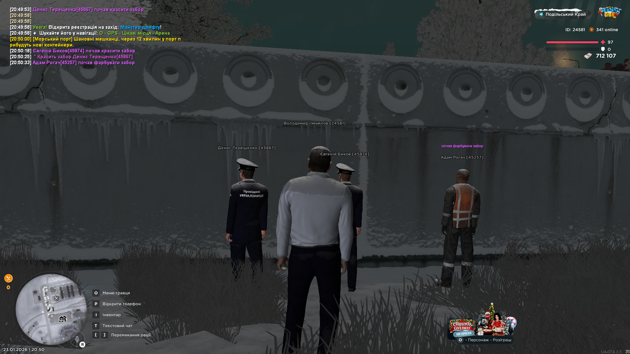 mta screen 2026 01 23 20 50 37