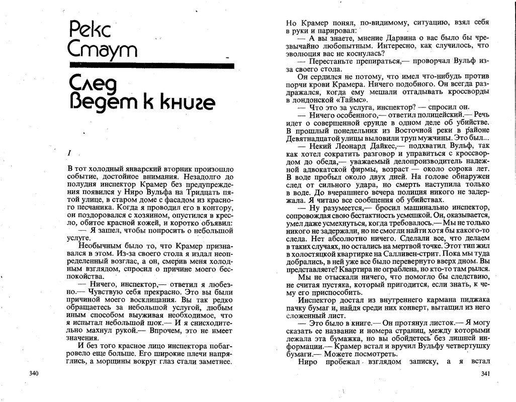 p0172