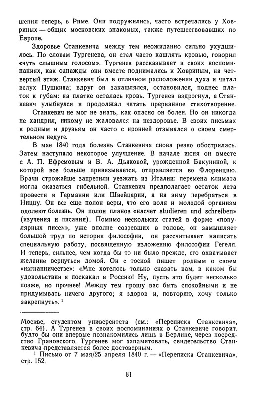 page-0082