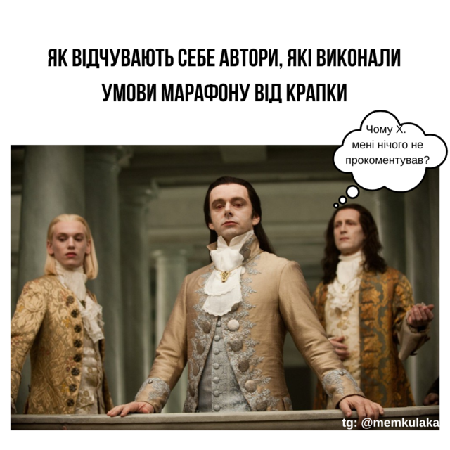 марафон фінал