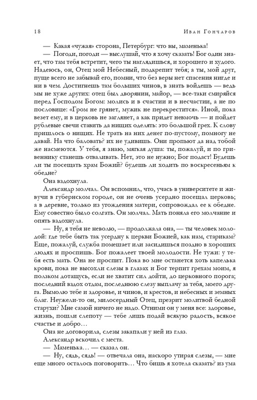 ITD000000001322545-page-0018