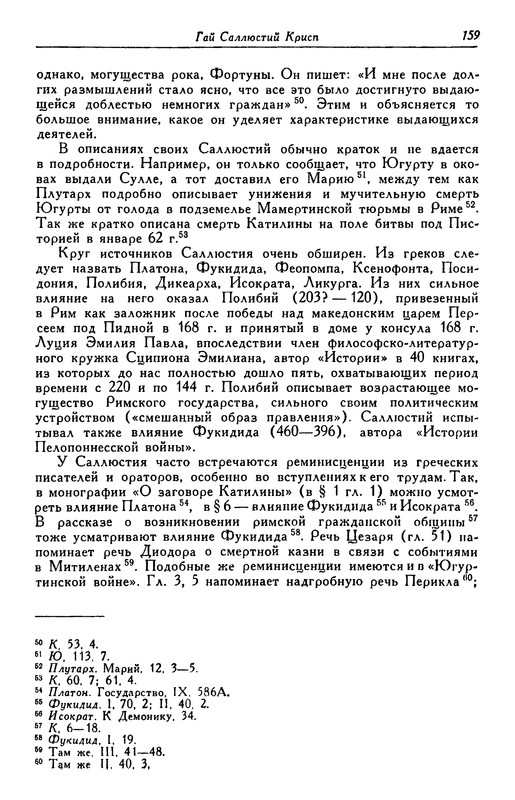 p0161