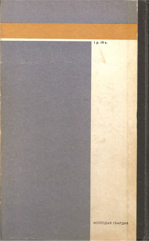2-p0276