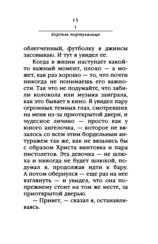 p0016