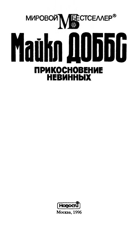 p0005