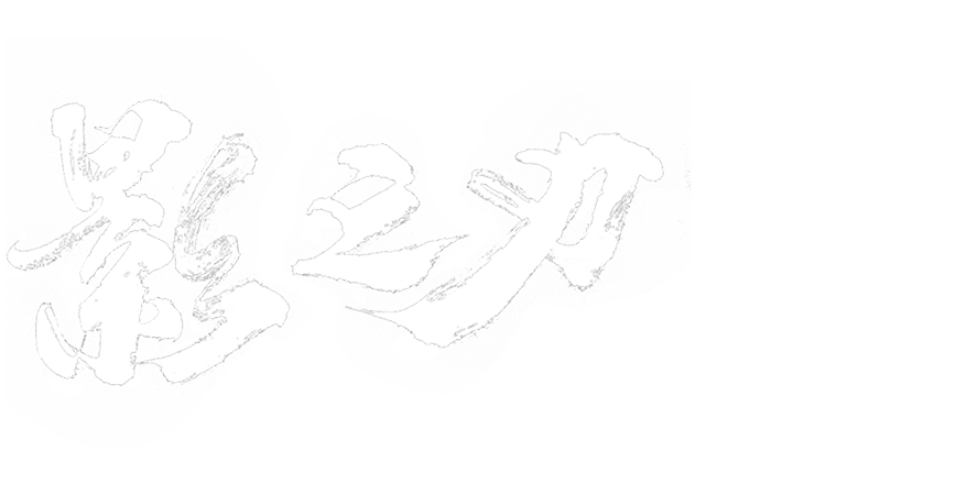 Phantom-Blade-Zero-Logo-001.png