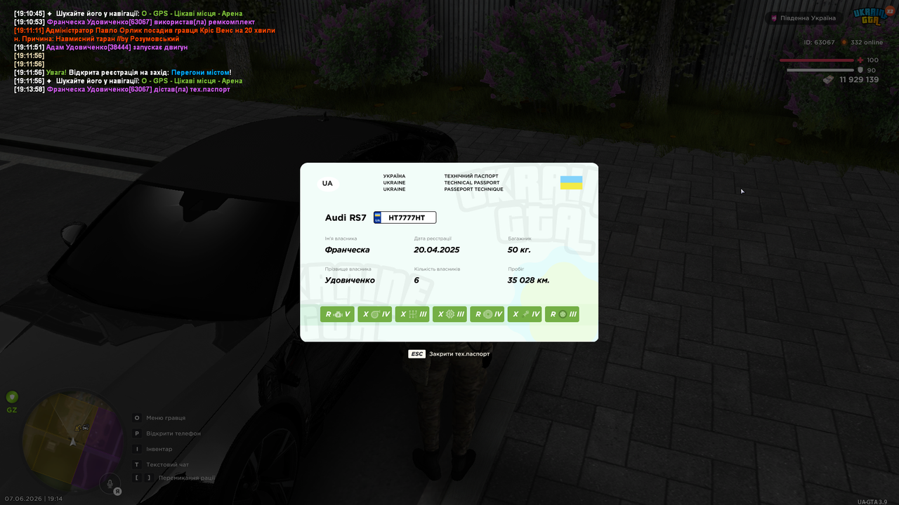 Grand Theft Auto San Andreas Screenshot 2026 06 07 19 14 04 30