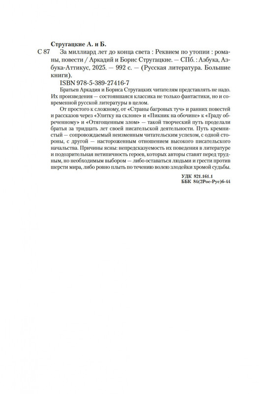 2-page-0019