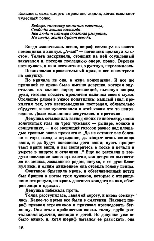 p0017