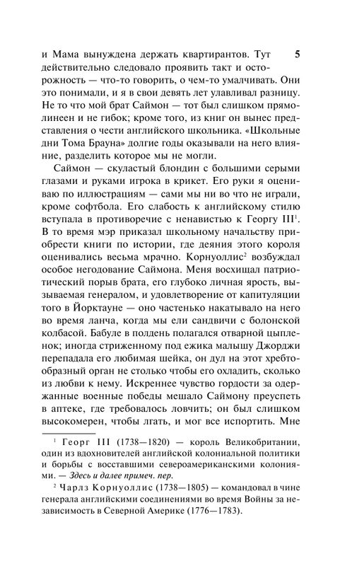 ASE000000000863500-05