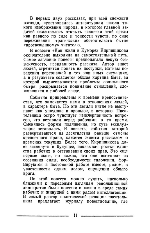 p0014