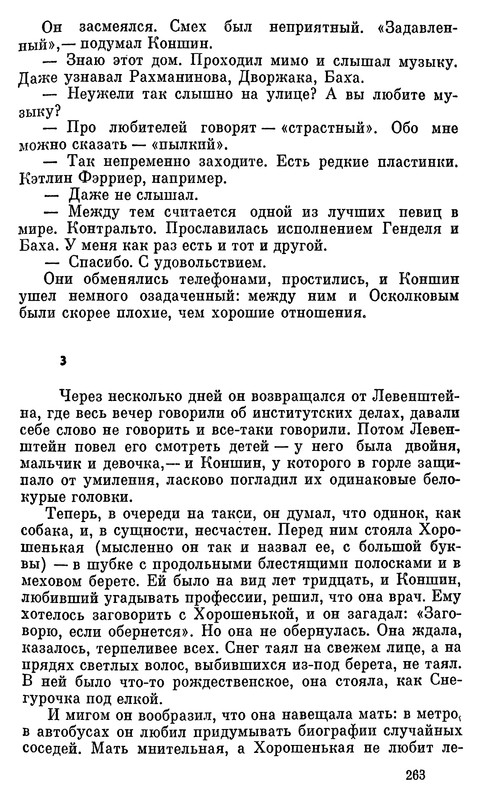 p0264