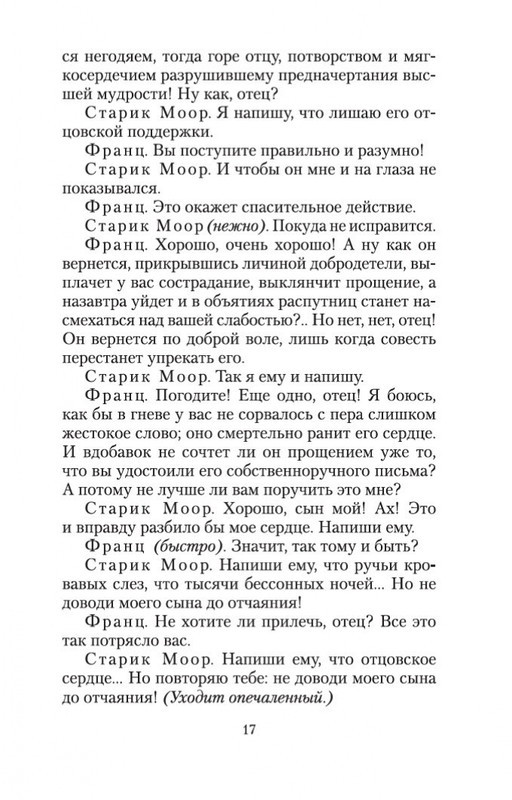 2-page-0015