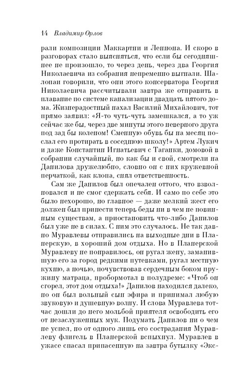 ITD000000000894998-page-0014