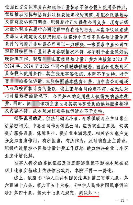微信图片 20260325012039 466 638