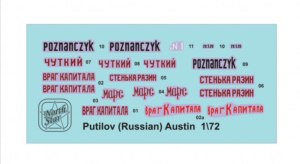 Молотьба проверочное слово. Меланхолик. Дороженька проверочное слово. Русский язык 1 класс упражнения 41. Враг капитала.