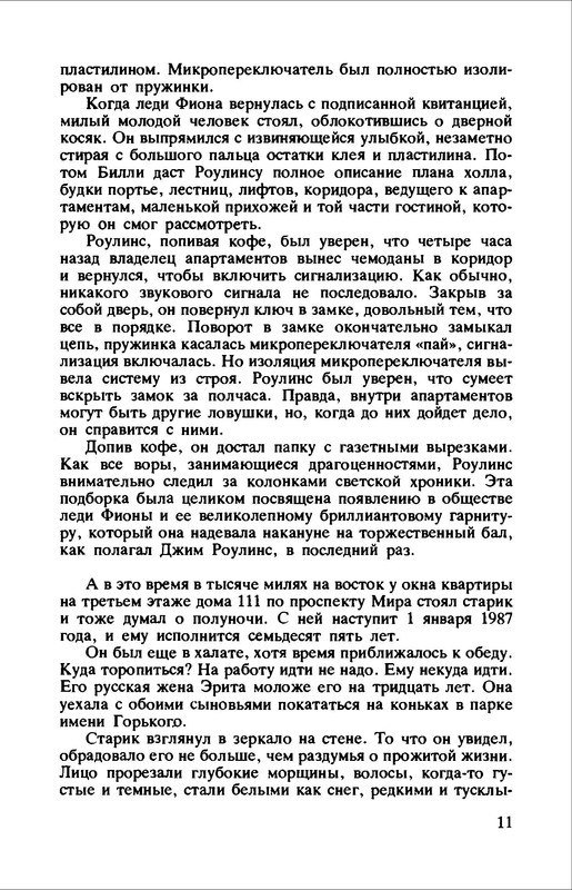 p0015