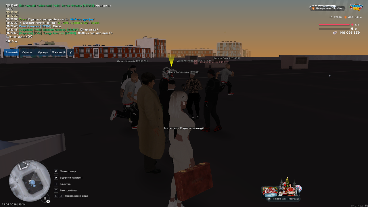 UKRAINE GTA 22 02 2026 15 24 11