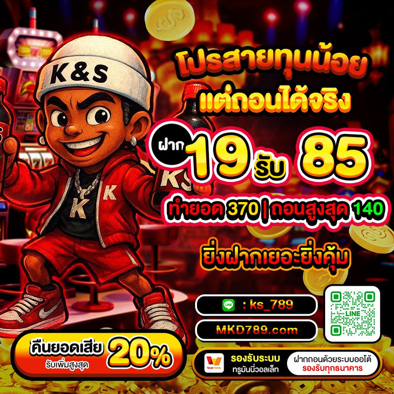 MKD798 ศูนย์รวมการพนันทุกรูปแบบ ไม่มีล๊อก เล่นได้แค่ไหนเอาไปเท่านั้น !! Homepage banner 7
