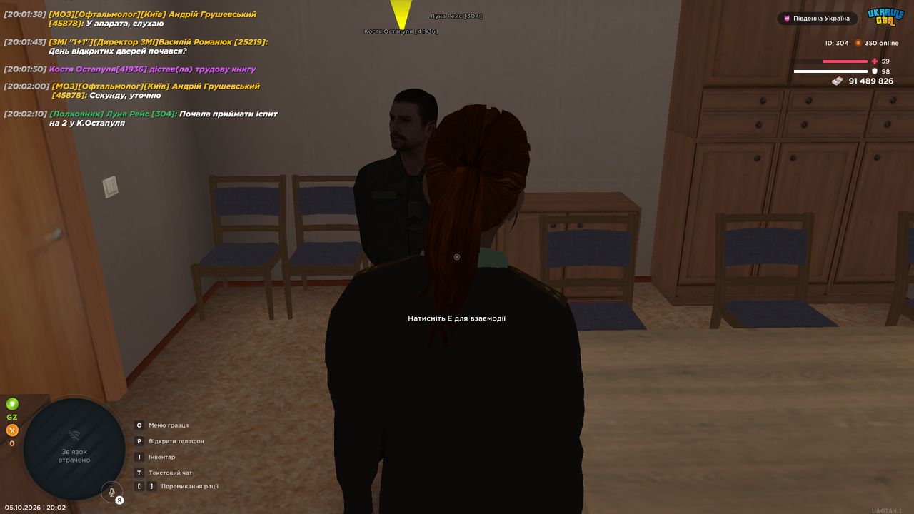 UKRAINE GTA 05 10 2026 20 02 17