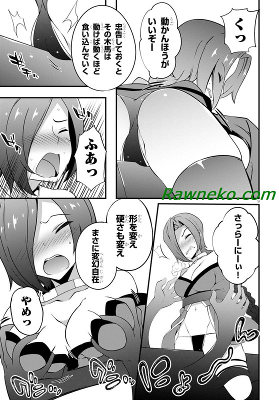 Kogane KurafutaChap8-5
