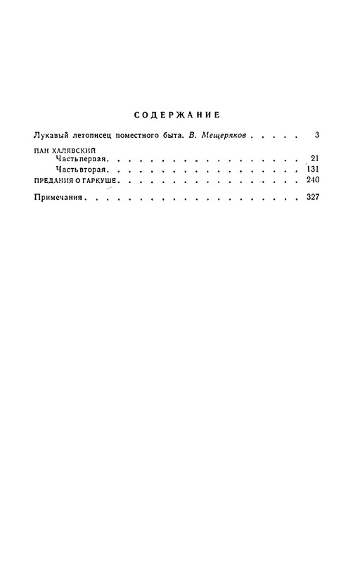 p0027