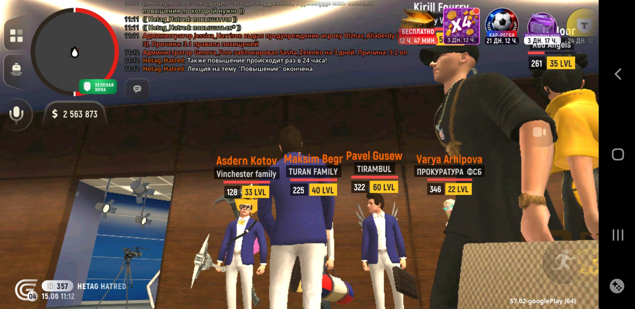 Screenshot 20260615 111207