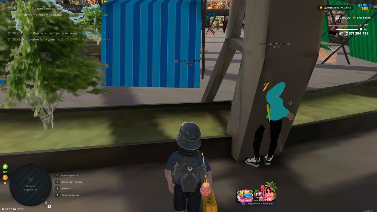 UKRAINE GTA 11 08 2026 11 31 03