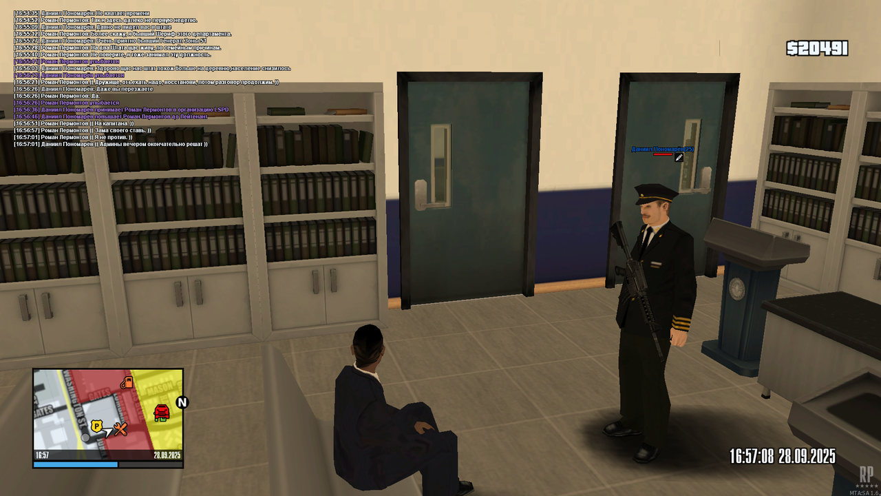 mta-screen_2025-09-28_16-57-37