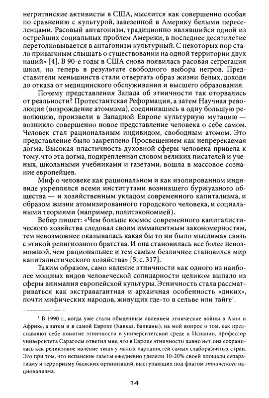 p0014