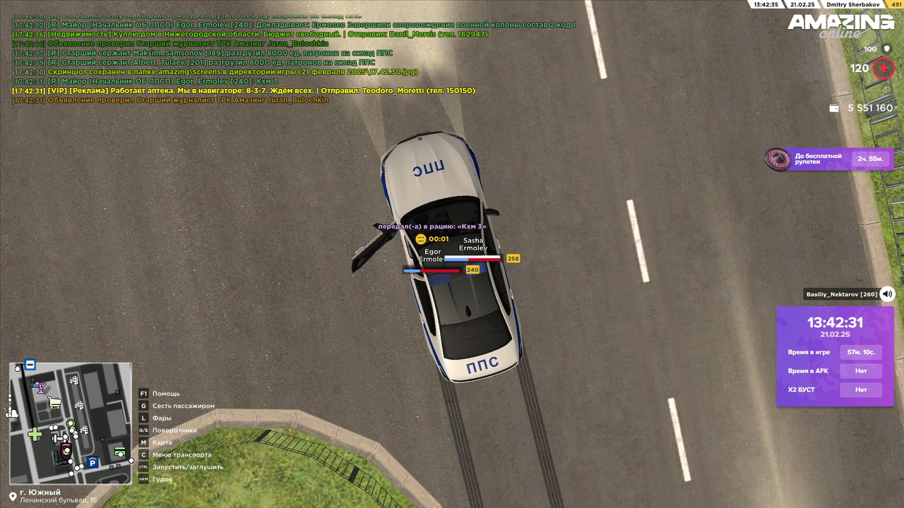 Завершили 1 (2)