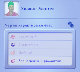 TS3W_2025-01-06_22-42-27.jpg