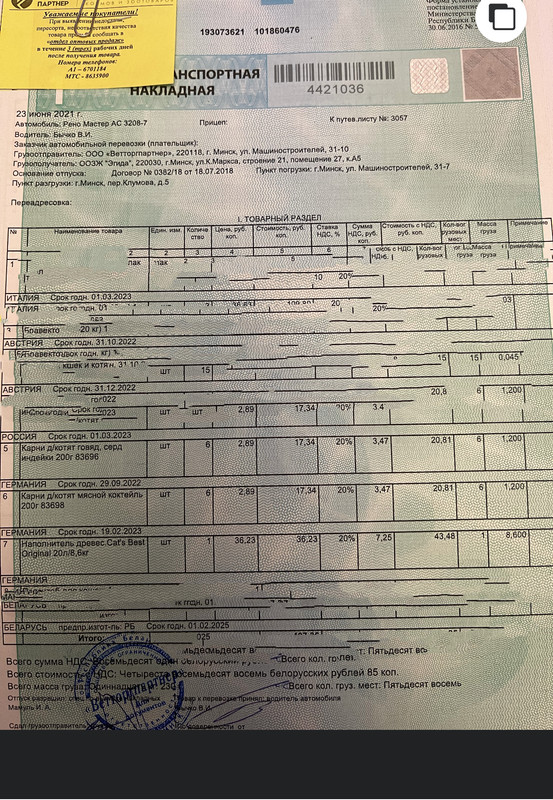 600CBBCD-4AC1-4BD1-813D-48412186EF88