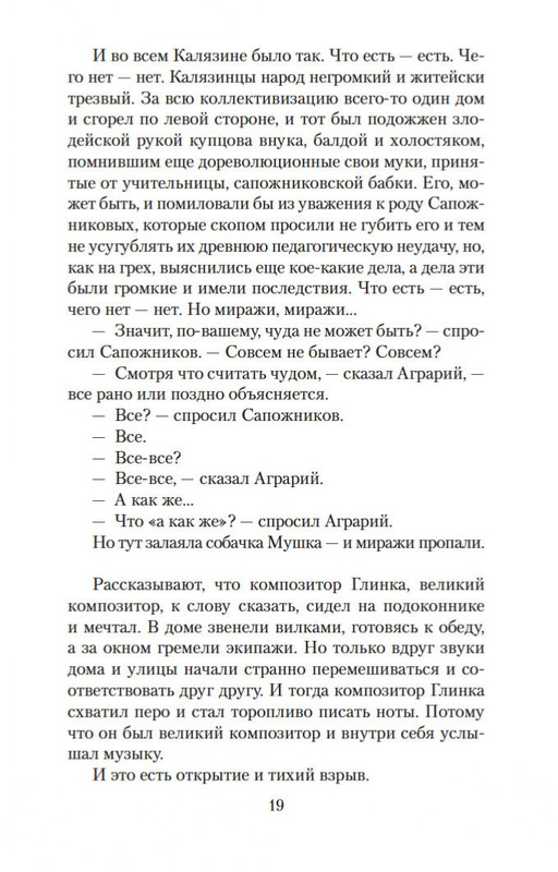 2-page-0018