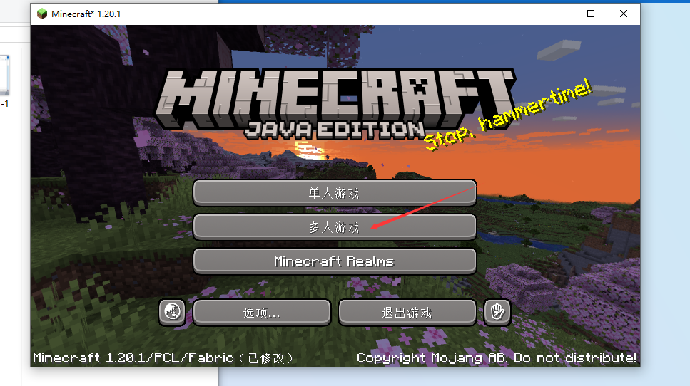 图片[9]-进服全教程-教程茶馆-服务器-三明治官网