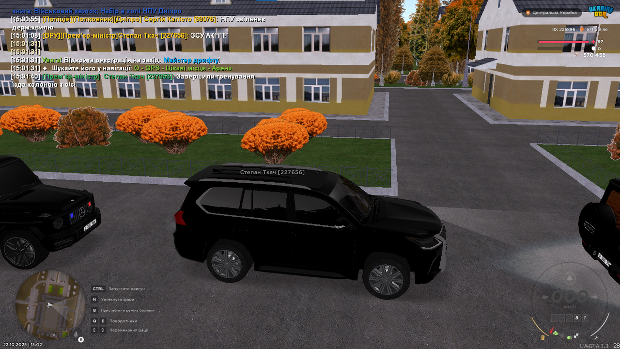 Znimok ekrana 2025 10 22 150228