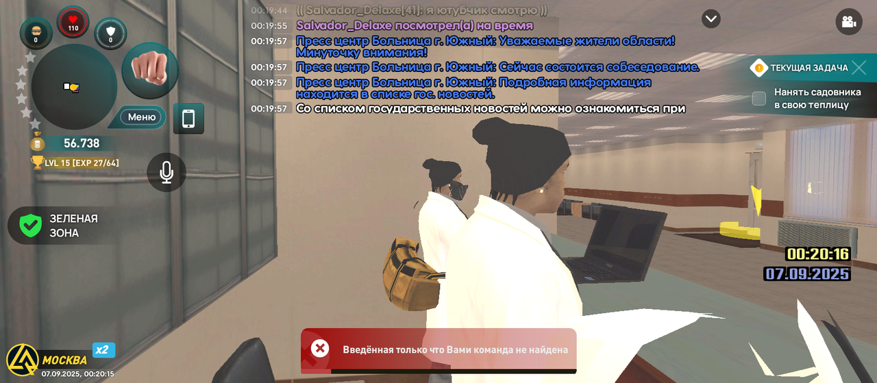 Screenshot_20250907-002015