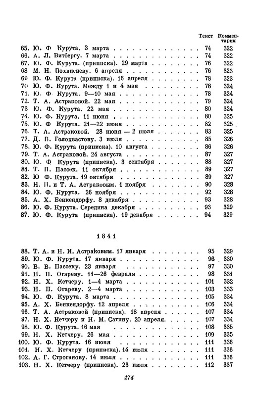p0477
