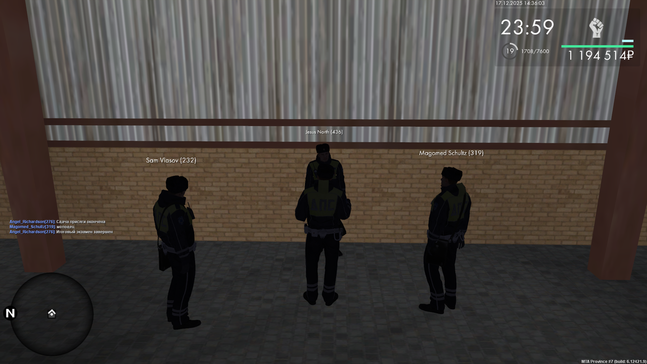 mta screen 2025 12 17 14 36 05