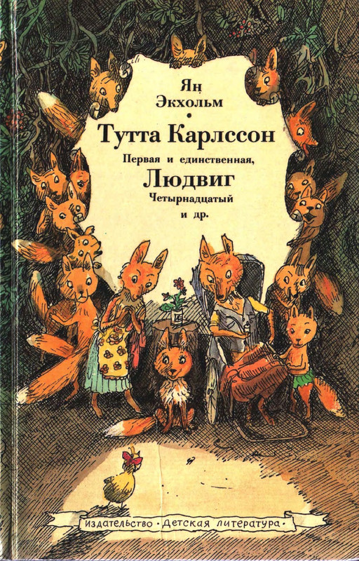 Ekkholm-Jan-Tutta-Karlsson-1-67-page-0001