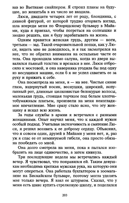 p0201