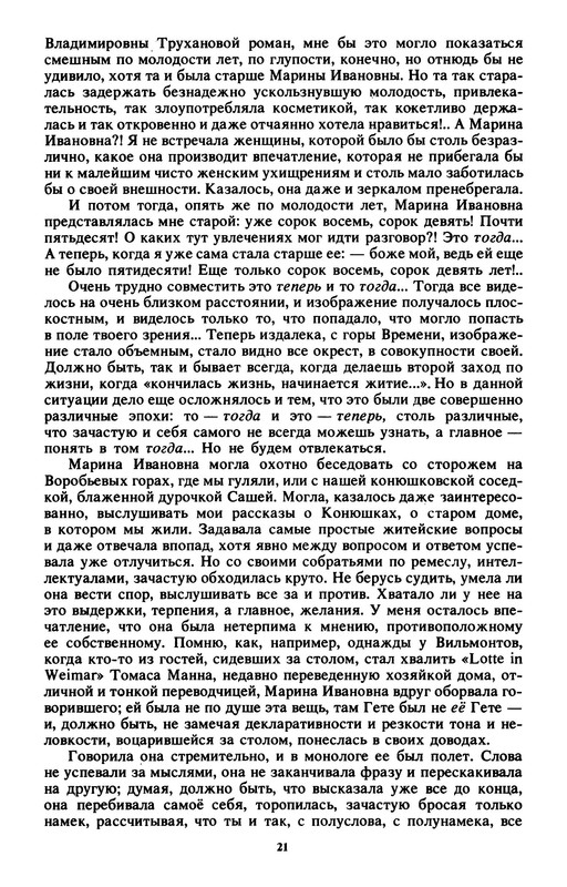 p0024