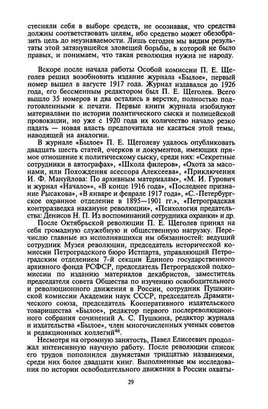 p0031